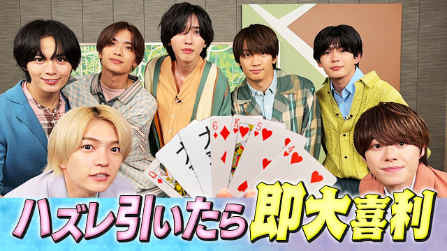 特集 - トビデル