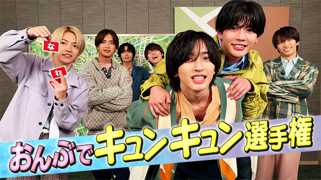 特集 - トビデル