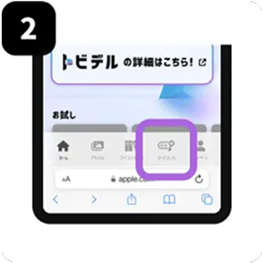 step2