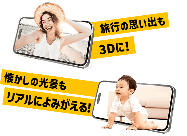 思い出の写真イメージ