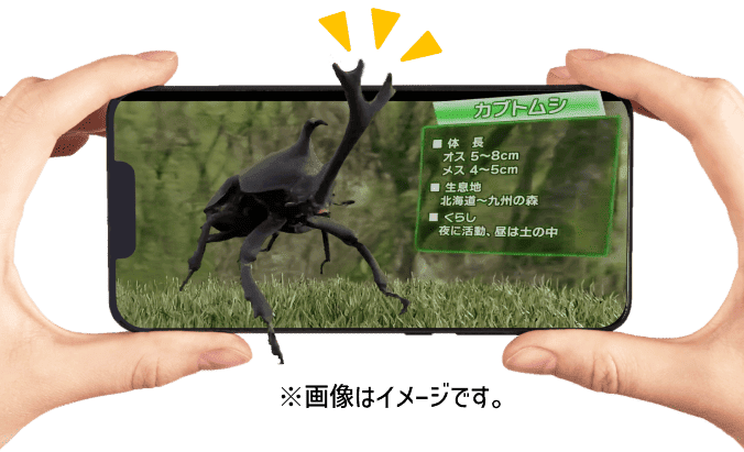 アプリ利用イメージ