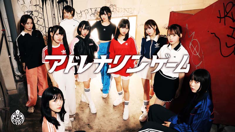 アドレナリンゲーム